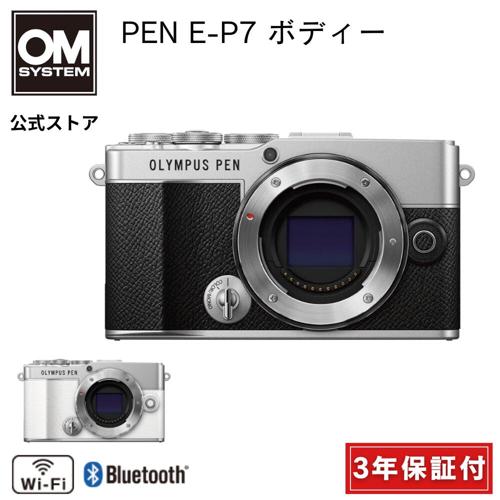 海外ファッションブランド通販サイト【公式】 pen7bodyb-1s.jpg デジタルカメラ