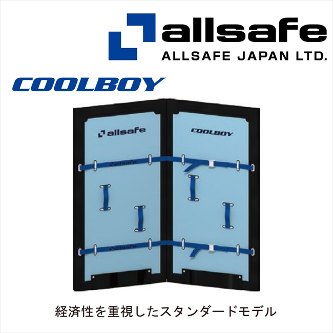 【メーカー直送】CB-NA オールセーフ クールボーイ　中折れ　５０ｍｍ 【※個人名義NG・代引不可・返品不可】