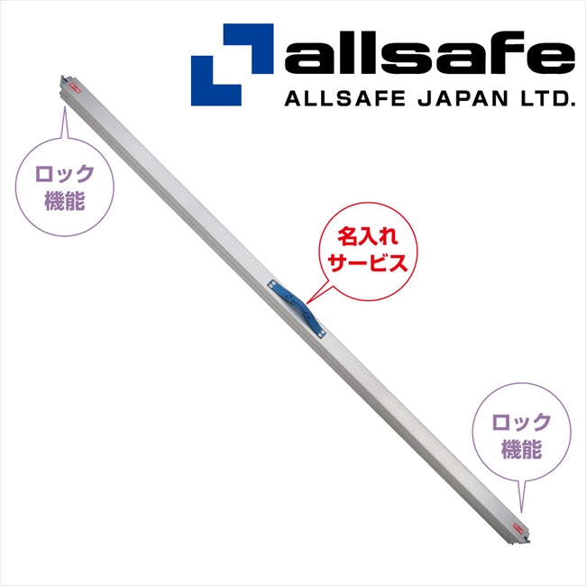 【メーカー直送】DB-SS オールセーフ デッキングビーム 【※個人名義NG・代引不可・返品不可】