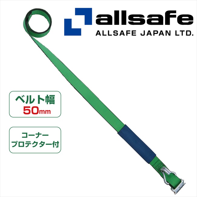 雑誌で紹介された ａｌｌｓａｆｅ ベルト荷締機ラチェット式Ｔ