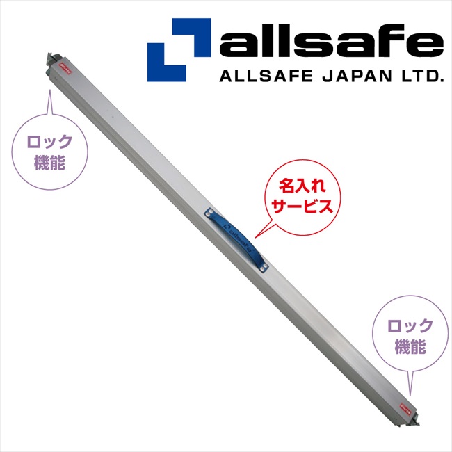 【メーカー直送】SDB-L オールセーフ 低騒音デッキングビーム 【※個人名義NG・代引不可・返品不可】