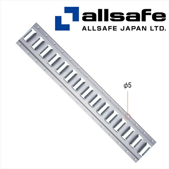 最適な材料 楽天市場 メーカー直送 Tr S Alh オールセーフ アルミトラックレール ビス穴あり ５ 個人名義ng 代引不可 返品不可 男前ツール 格安即決 Www Faan Gov Ng