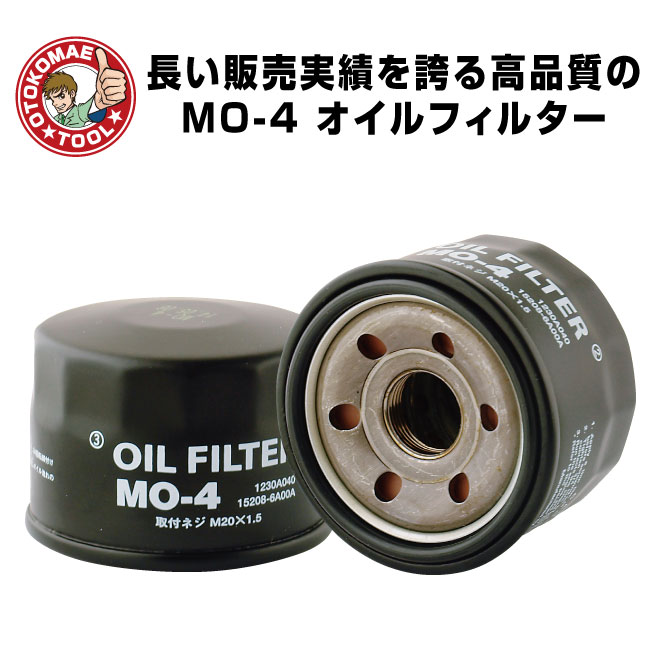 楽天市場】MO-1 JAPAN MAX オイルフィルター【ミツビシ・マツダ・スバル・ニッサン】 オイルエレメント オイル濾過 : 男前ツール