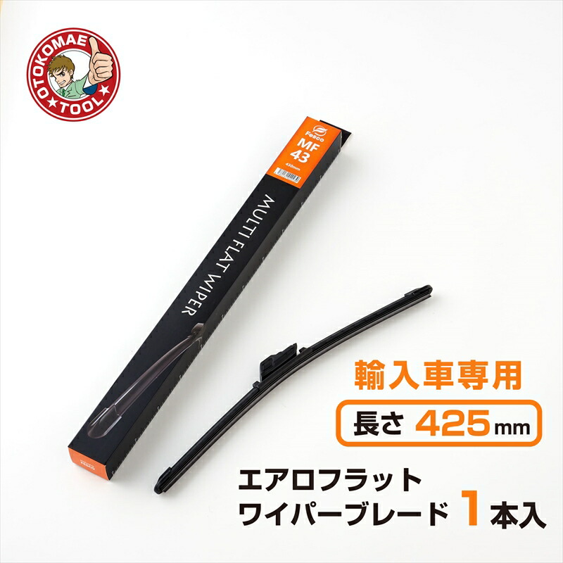 ワイパーブレード左右　インパラ ワイパーブレード左右インパラ