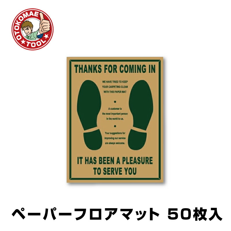 フロアマット100枚セット 楽天市場】ハイゼットトラック フロアマット 1列目セット S500P/ S510P