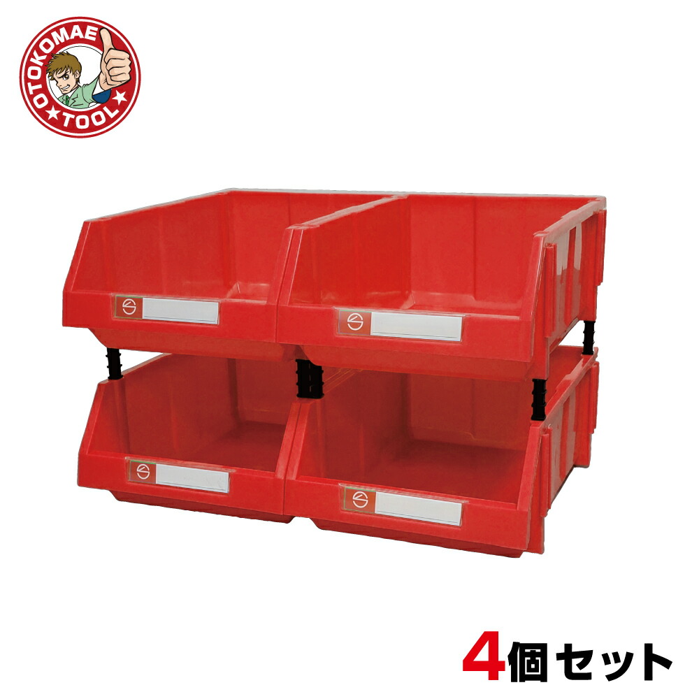 楽天市場】20個セット 連結パーツボックス（Sサイズ） X-1 青色