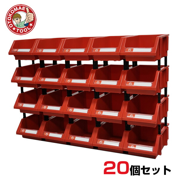 楽天市場】12個セット 連結パーツボックス（Mサイズ） X-2 赤色/工具箱 アイテム収納ケース 部品 コンテナ ボックス ツール ビス 整理整頓 ネジ  : 男前ツール