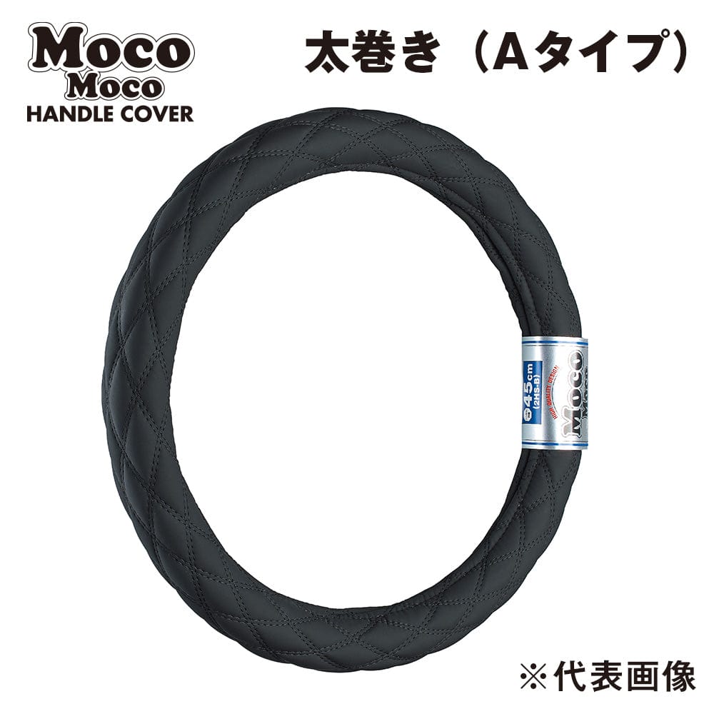 メーカー直送 ジェットイノウエ モコモコハンドルカバー ダブルステッチ ヌバック ブラック/黒糸 太巻きAタイプ S-B（36～37cm） 587752 ※代引・返品不可