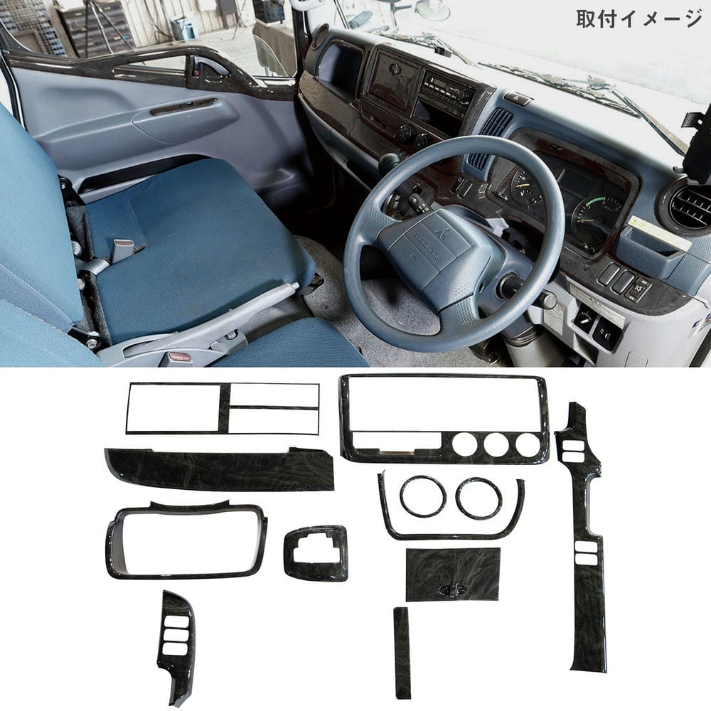 メーカー直送 ジェットイノウエ インテリア3Dパネル 三菱ふそう '20キャンター/2tブルーテックキャンター 標準車用 黒木目調 595472 ※代引・返品不可