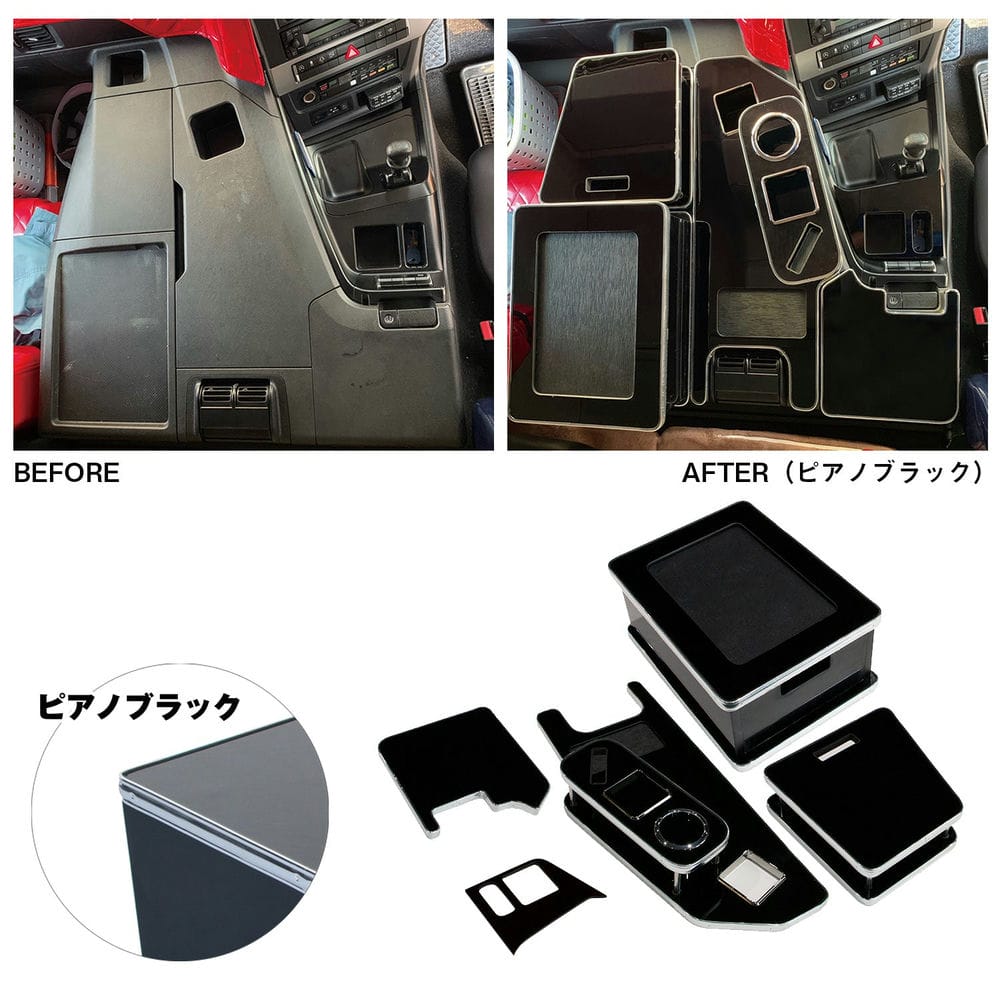 メーカー直送 ジェットイノウエ センターテーブル 三菱ふそう ’17スーパーグレート（H29.5～） ピアノブラック 595508 ※代引・返品不可 26,809円