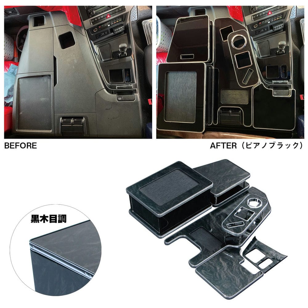 メーカー直送 ジェットイノウエ センターテーブル 三菱ふそう &rsquo;17スーパーグレート（H29.5～） 黒木目 595509 ※代引・返品不可｜男前ツール