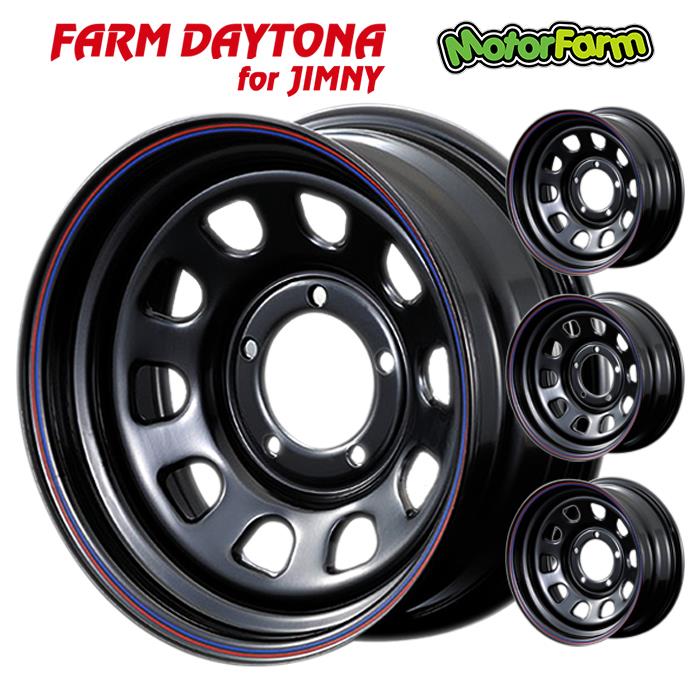 メーカー直送 モーターファーム ホイール FARM デイトナ ブラック/レッド・ブルーライン 15×6J/5H-139.7 ET:-5 4本セット ※代引不可・返品不可
