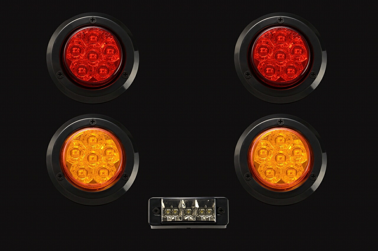 メーカー直送 モーターファーム 汎用煌ＬＥＤテールランプセット［Ｓ］　ブラックリング ※代引不可・返品不可
