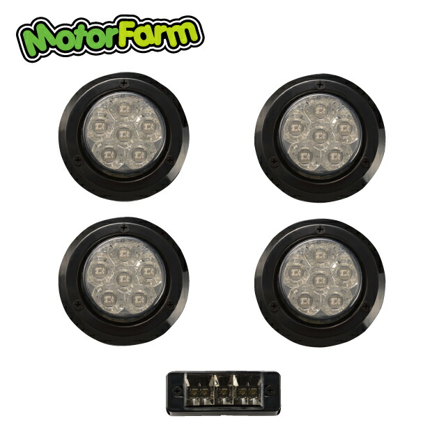 メーカー直送 モーターファーム 汎用煌ＬＥＤテールランプセット［Ｓ］　スモーク/ブラックリング ※代引不可・返品不可 7,341円