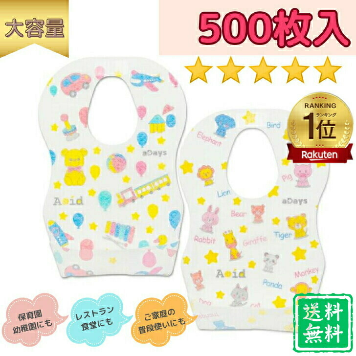 【クーポン券】まとめ★手に入れるペイジ