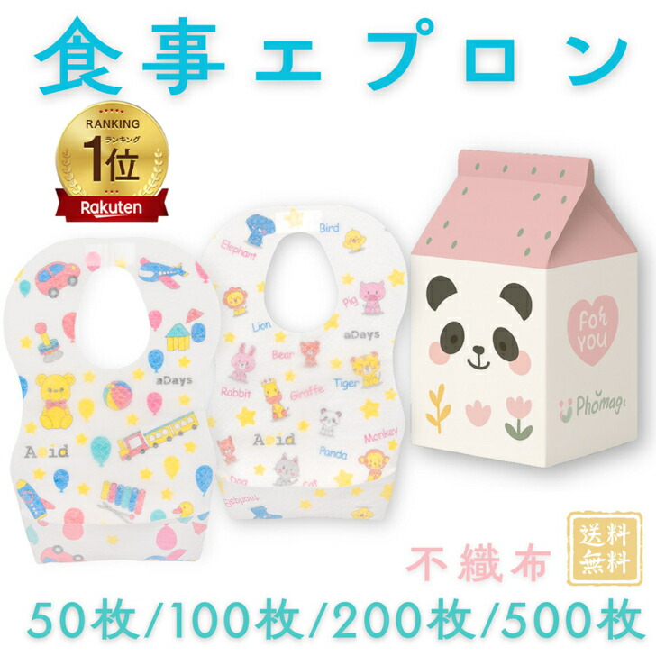 【クーポン券】まとめ★手に入れるペイジ