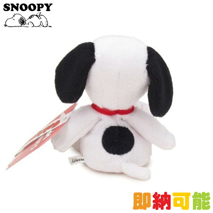 楽天市場 月間優良取得店舗 キャラクター スヌーピー Peanuts お手玉ぬいぐるみ 人形 出産祝い 赤ちゃん用 ベビー用 男の子 女の子 可愛い かわいい お洒落 流行 誕生日 ラッピング ギフトセット プレゼント 専門 あす楽対応 おむつケーキ研究所