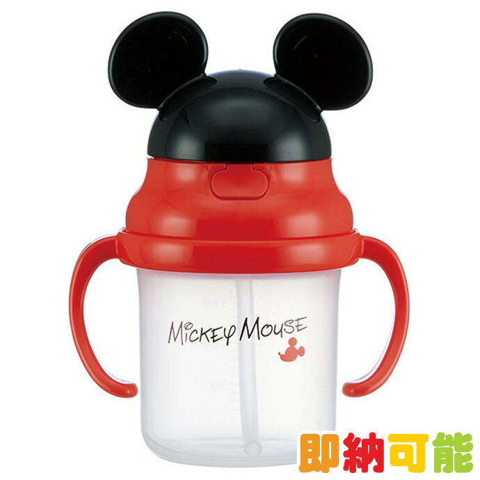 楽天市場 月間優良取得店舗 出産祝い ストローマグ ダイカット ストローホッパー 両手 ベビーマグ ミッキーマウス 練習 トレーニング ベビー用品 赤ちゃん用 ディズニーグッズ プレゼント 専門 あす楽対応 おむつケーキ研究所