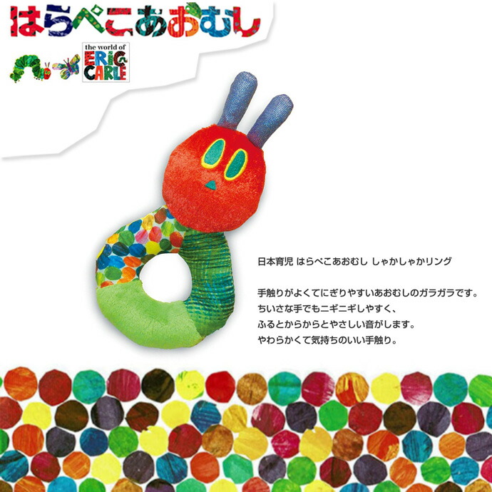 おむつケーキ 男の子 女の子 出産祝い はらぺこあおむし ブルー ピンク バスタオル 名入れ 刺繍入り 名前入り 歯固め 歯がため オモチャ ベビーグッズ キャラクター 身長計付き 赤ちゃん 可愛い お洒落 人気 送料無料 専門 あす楽対応 Napierprison Com