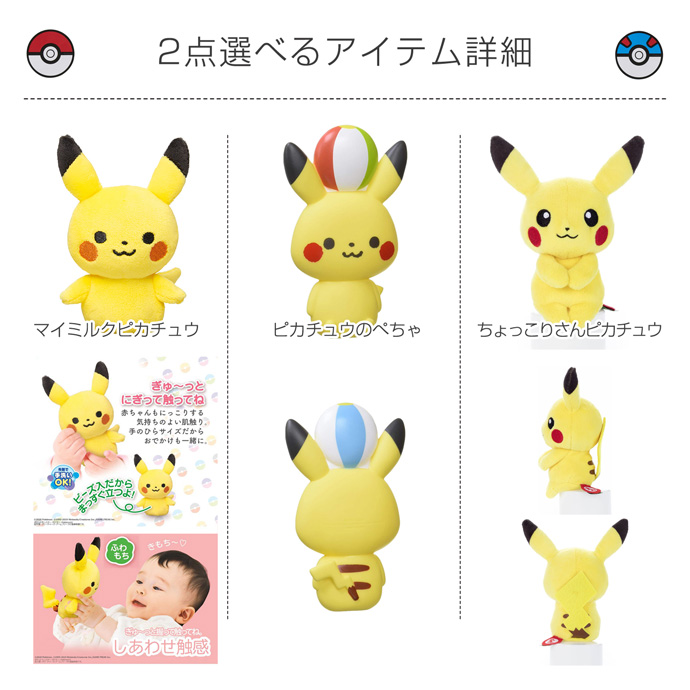 到着8日 火 可 全商品p2倍 キャラクター おむつケーキ ポケモン ポケットモンスター 3段 出産祝い 赤ちゃん 男の子 女の子人形 送料無料 刺繍 名入れ 名前入り バスタオル ダイパーケーキ 専門 あす楽対応 Napierprison Com