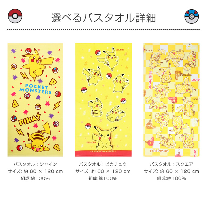 到着8日 火 可 全商品p2倍 キャラクター おむつケーキ ポケモン ポケットモンスター 3段 出産祝い 赤ちゃん 男の子 女の子人形 送料無料 刺繍 名入れ 名前入り バスタオル ダイパーケーキ 専門 あす楽対応 Napierprison Com