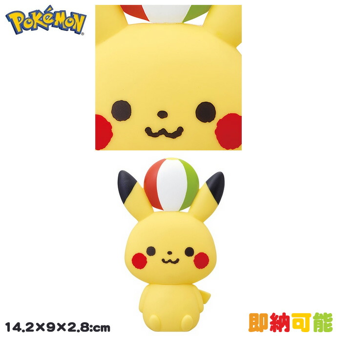 楽天市場】2月28日(土)☆到着可能☆ ピカチュウ ぺちゃ ローヤル
