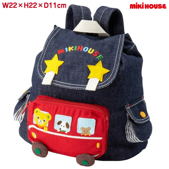 W22 H22 D11cm 綿100 出産祝い ミキハウス Mikihouse ベビーファッション バス型ポケットが付いたインパクトあるデニムリュックです 妊娠祝い リュックサック 人気 記念日 バスに乗っておでかけ 大安16日 水 到着可 全商品p2倍 ベビーリュック デニム 誕生日 W22 H22 D11cm 綿100 出産祝い ミキハウス Mikihouse ベビーファッション バス型ポケットが付いたインパクトあるデニムリュックです 妊娠祝い リュックサック 人気 記念日 バスに乗っておでかけ 大安16日 水 到着可 全商品p2倍 ベビーリュック デニム 誕生日