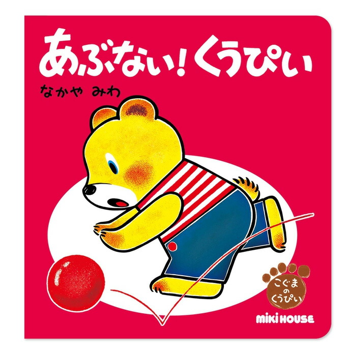 絵本・児童書 m1812 高級感 616yOPGmzAL.jpg 絵本・児童書 - 絵本・児童書