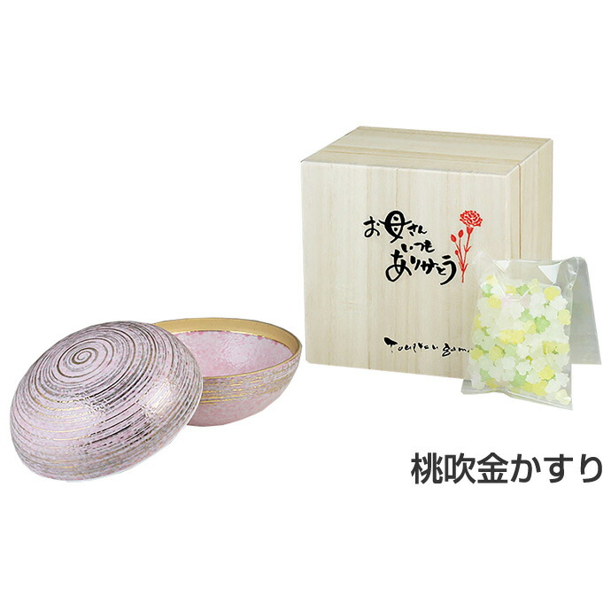 母の日 桃吹金かすりボンボニエール 小物 備品 粗品 送料無料 金平糖付 人気 流行 お洒落 ギフト 雅刷毛 銀 高級 豪華 お土産 プレゼント 代引不可 日時指定不可 予約 メッセージカード付き 贈り物 無料ラッピング 御祝い お祝い 送別 結婚祝い 30代 40代 50代 義母 継母