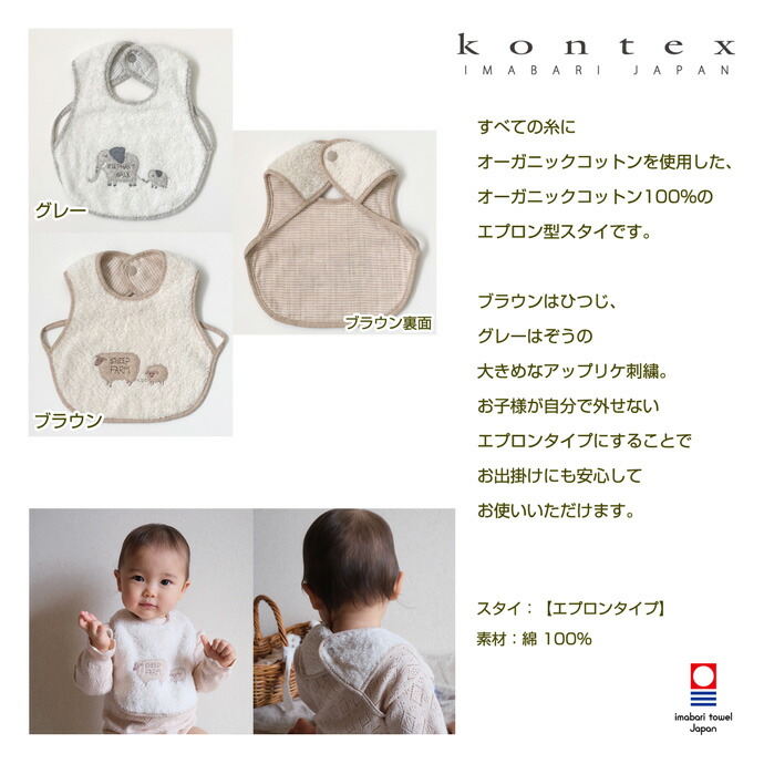 人気の商品の おむつケーキ研究所繊細な赤ちゃんを優しく包むおくるみにも最適です アップリケ 今治タオル 男の子 湯上りタオル 名前入り フラッフィー コンテックス 専門 赤ちゃん 刺繍 到着9日 火 可 全商品p2倍 Kontex 日本製 ママズセレクト 赤ちゃん おふろ 人気の商品の おむつケーキ研究所繊細な赤ちゃんを優しく包むおくるみにも最適です アップリケ 今治タオル 男の子 湯上りタオル 名前入り フラッフィー コンテックス 専門 赤ちゃん 刺繍 到着9日 火 可 全商品p2倍 Kontex 日本製 ママズセレクト 赤ちゃん おふろ