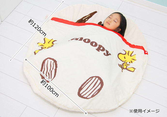 高級な 月間優良取得店舗 子供 寝袋 お昼寝 布団 Snoopy Pn1603 送料無料 出産祝い スヌーピー キャラクター 赤ちゃん 男の子 女の子 グッズ プレイセット 記念日 誕生日 贈り物 メッセージカード 専門 あす楽対応 Qdtek Vn 高級な 月間優良取得店舗 子供 寝袋 お昼寝 布団 Snoopy Pn1603 送料無料 出産祝い スヌーピー キャラクター 赤ちゃん 男の子 女の子 グッズ プレイセット 記念日 誕生日 贈り物 メッセージカード 専門 あす楽対応 Qdtek Vn