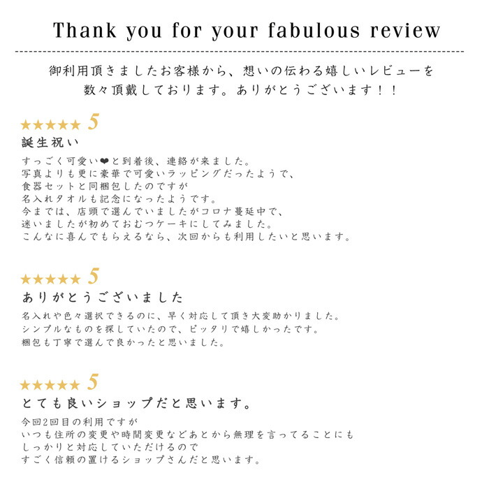 Mikihouse ミキハウス おむつケーキ お洒落 ギフト プレゼント ラッピング 人気 今治タオル 使用 出産祝い 刺繍入り 可愛い 名入れ 名前入り 女の子 男の子 誕生日祝い 豪華3段 赤ちゃん 送料無料 未使用品 使用