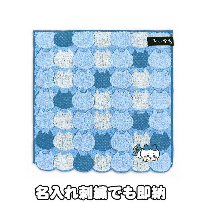 楽天市場】ちいかわ ハンドタオル ハチワレ chiikawa おかお タオル