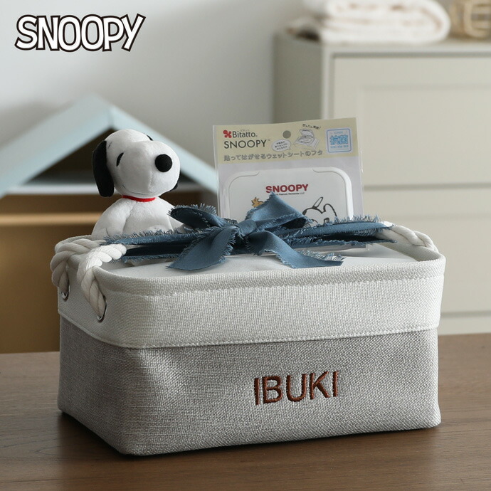 4月22日(水)★到着可能★ おむつケーキ スヌーピー snoopy ウッドストック チャーリーブラウン ラルフローレン 出産祝い ギフトセット バスケット ボックス 1位 男の子 女の子 赤ちゃん POLO RALPH LAUREN くすみカラー ベビー ソックス 端午の節句 ランキング