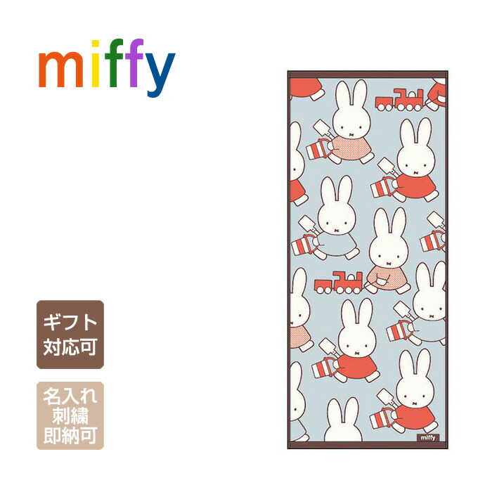 2066 ハローキティデザインタオルおまとめ 2066 ハローキティデザインタオルおまとめ 2066 ハローキティ