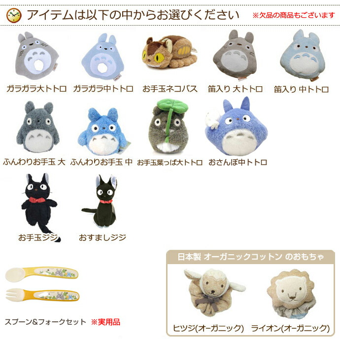 送料無料キャンペーン 到着26日 水 も可 おむつケーキ 出産祝い 名入れ トトロ Dxオムツケーキ 今治タオル バスタオル ガラガラ ラトル 男の子 女の子 送料無料 ギフト キャラクター ダイパーケーキ 豪華 赤ちゃん 専門 あす楽対応 割引購入