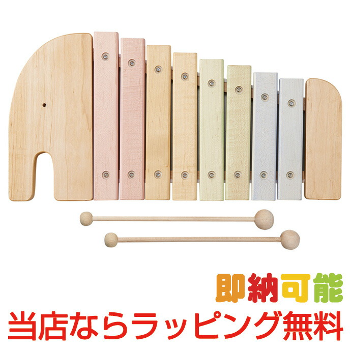 日本製 知育玩具 ギフトセット 出産祝い ラトル 木製玩具 エレファントシロフォン 出産祝い 知育玩具 人気 ラトル 赤ちゃん 到着26日 土 可 全商品p2倍 エレファントシロフォン 知育 知育 出産祝い 日本製 人気 木製玩具 エド インター プレゼント 男の子 女の子