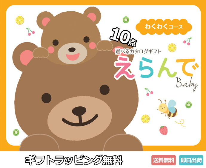 御召しものより実用的？長く使えて喜ばれる生み出すこと祝い事の新定番とは？■御襁褓西洋菓子科学研究所