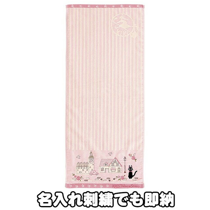 楽天市場】8月1日(金)☆到着可能☆ 女の子用 女の子向け 出産