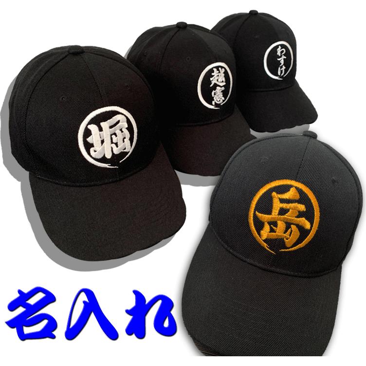 楽天市場】キャップ ヤンキース 桜の通販