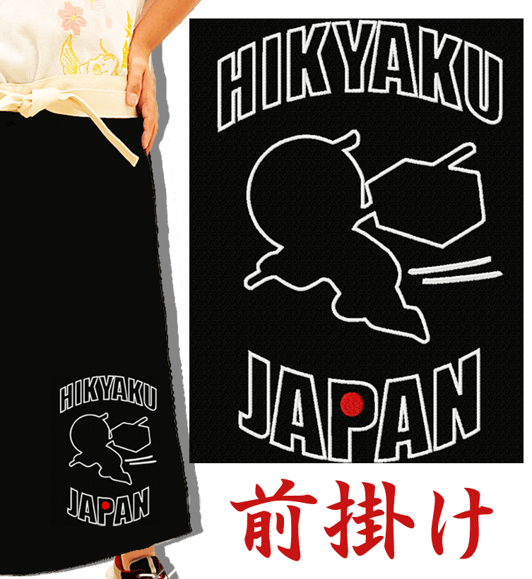 削蹄用前掛け　ブラック　黒色 楽天市場】削蹄師用前掛け エプロン 牛飼育 和牛 畜産資材 カB