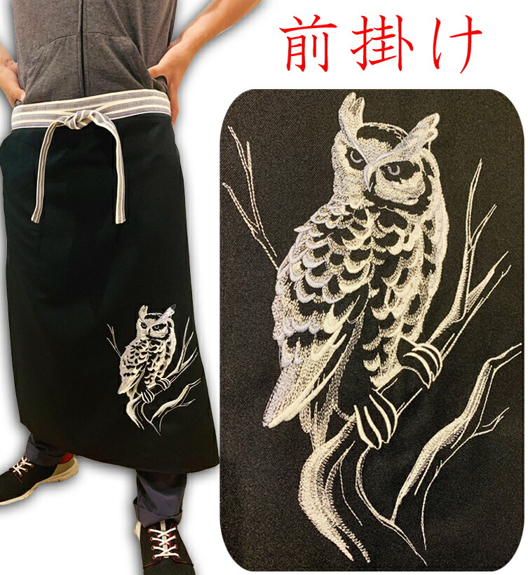 楽天市場】前掛け 佐川急便 刺繍 飛脚 エプロン : おむつケーキ