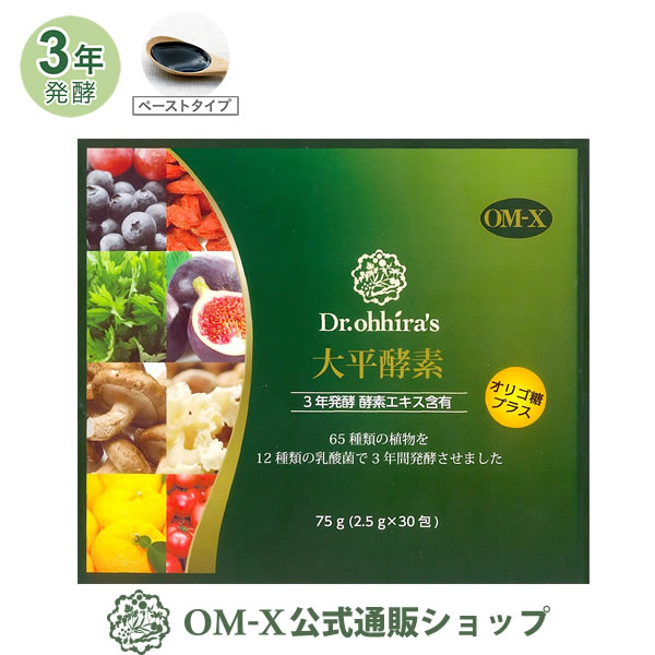 楽天市場】生酵素食品 OM-X Premium 三浦りさ子さんが愛用中の生酵素サプリメント！5年発酵 92種類の原材料 : オーエム・エックス楽天市場店