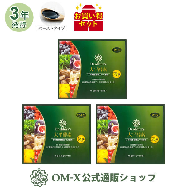 プレミアム酵素漬け 3袋 マルマンH&B株式会社｜高麗人参プレミアム（60粒）