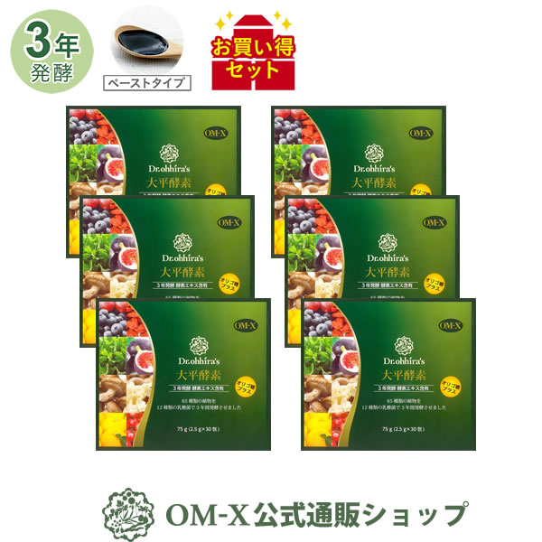 楽天市場】生酵素食品 OM-X Premium 三浦りさ子さんが愛用中の生酵素