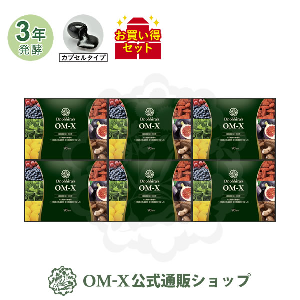 楽天市場】植物醗酵サプリメント『OM-X（オーエム・エックス） 60粒