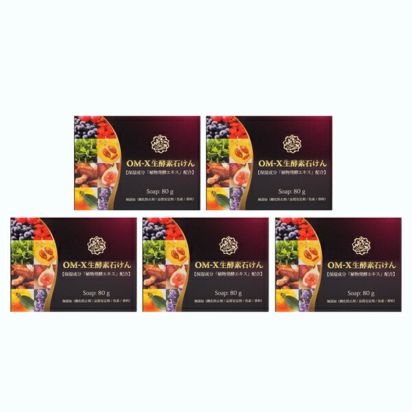 【新品】大平酵素　PREMIUM・135g（ペーストタイプ）サプリメント Amazon.co.jp: OM-X 大平酵 135g : ドラッグストア