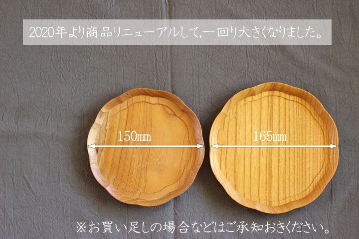 kiwaha 隅入盆 （栗） 30cm×30cm 新品の+stbp.com.br