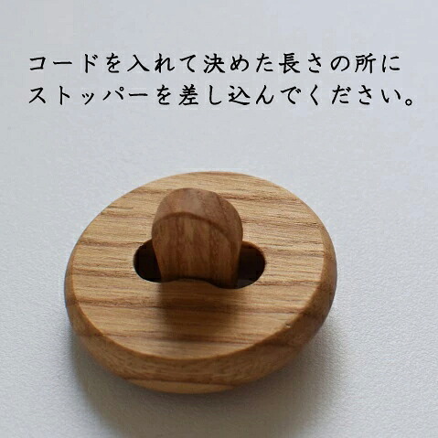 ふたば工房 井筒佳幸 アジャスター付木製ランプシェードφ24cm コード長120cmLEDボール電球付き 栗の木 真鍮 コード調整可