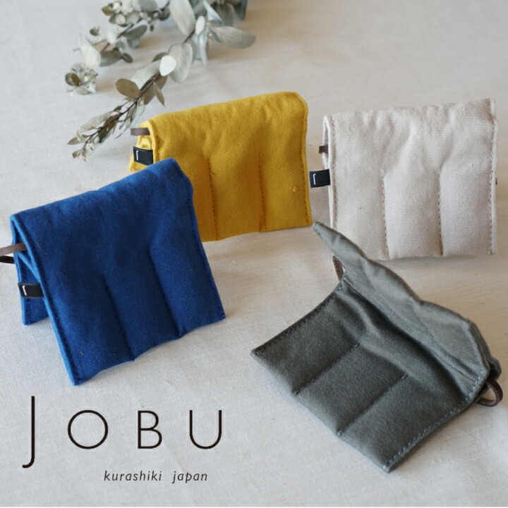 JOBU ナベツカミ 倉敷帆布 | 帆布 ミトン 鍋つかみ かわいい おしゃれ コットン プレゼント ギフト 耐熱 はんぷ なべつかみ 引っ越し祝い 結婚祝い キッチン雑貨 11号帆布 シンプル バイストン 使いやすい 北欧 カフェ 片手 贈り物 自立 立てる 雑貨
